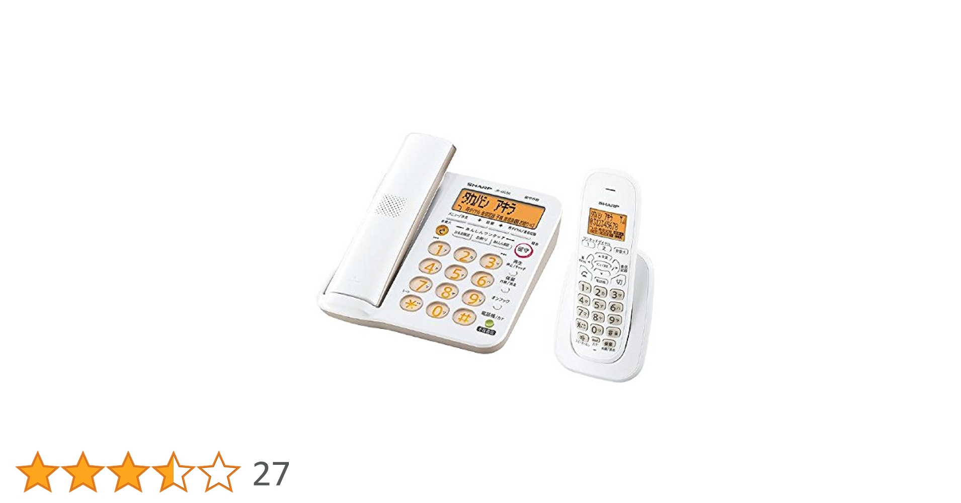 【新品未使用】JD-G56CL デジタルコードレス電話機 子機1台 Amazon | シャープ 電話機 コードレス 親機コードレス 子機1台